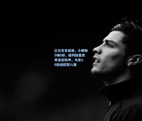 亿元先生低迷，小蜘蛛5场0球，格列兹曼世界波定乾坤，马竞1-0挺进欧冠八强