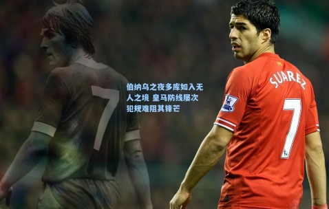 伯纳乌之夜多库如入无人之境 皇马防线屡次犯规难阻其锋芒