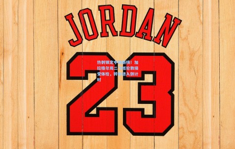 热刺锁定中场新核！加拉格尔周二飞抵伦敦接受体检，转会进入倒计时