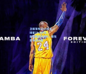 卫报发布2025百大球星71-100名，新星居莱尔领衔，安东尼争议入围