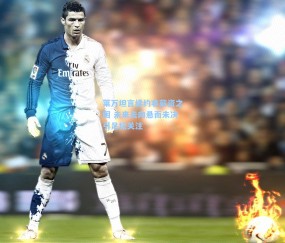 莱万坦言续约非薪资之困 未来去向悬而未决引足坛关注