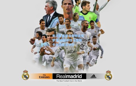 克洛普成皇马新帅头号梦想 内部评估马雷斯卡亦获极高评价