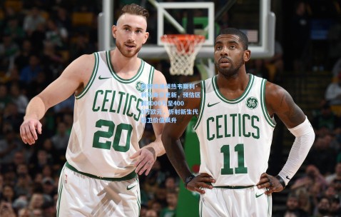 德转市场预热韦斯利·利马身价更新，预估区间3000万至4000万欧元，折射新生代后卫价值飙升